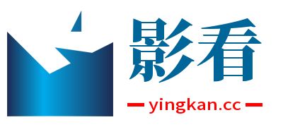 高清电影电视剧在线观看 - 全网影视资源 - ykantv.cc
